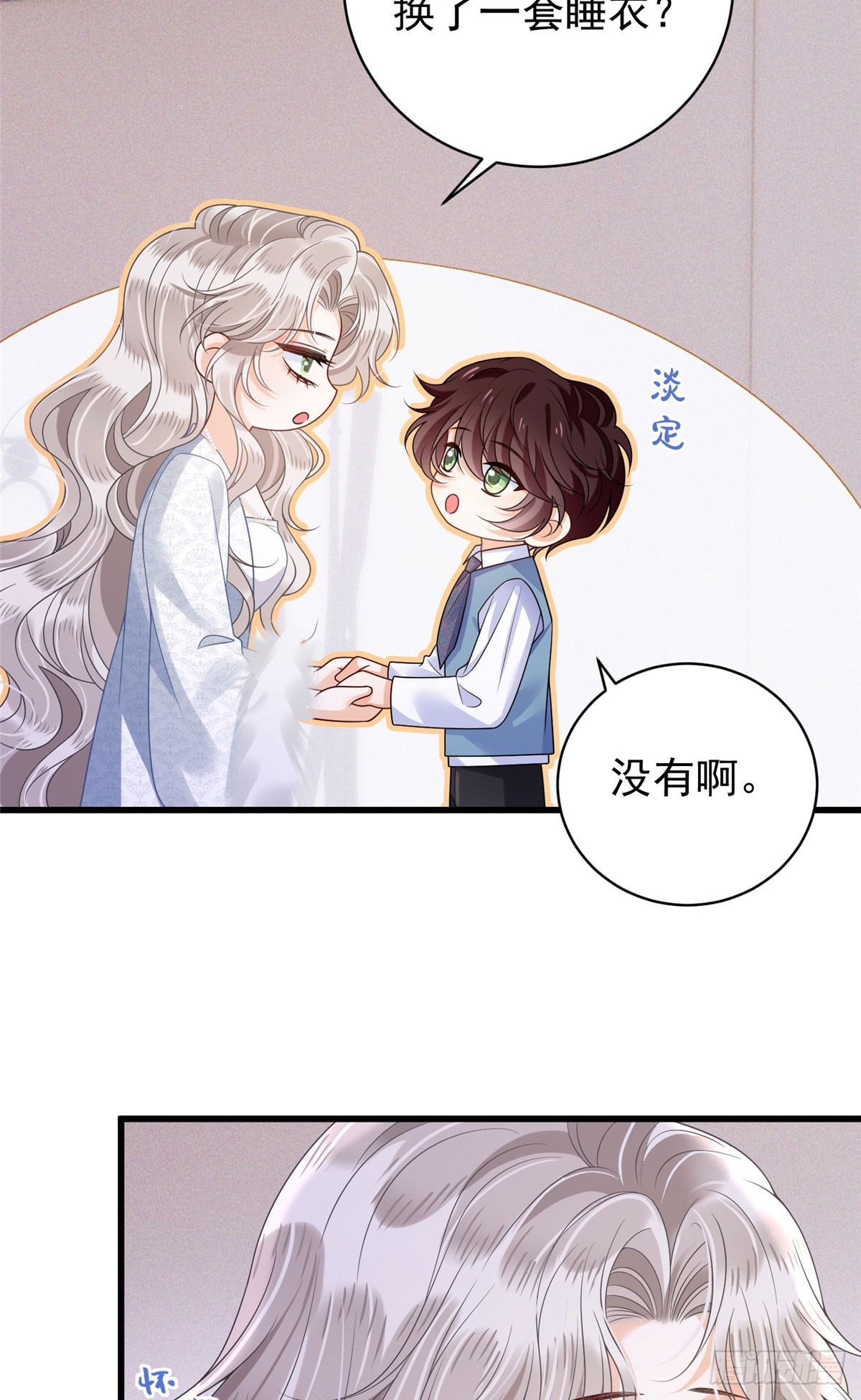 35 虚惊一场-第36话