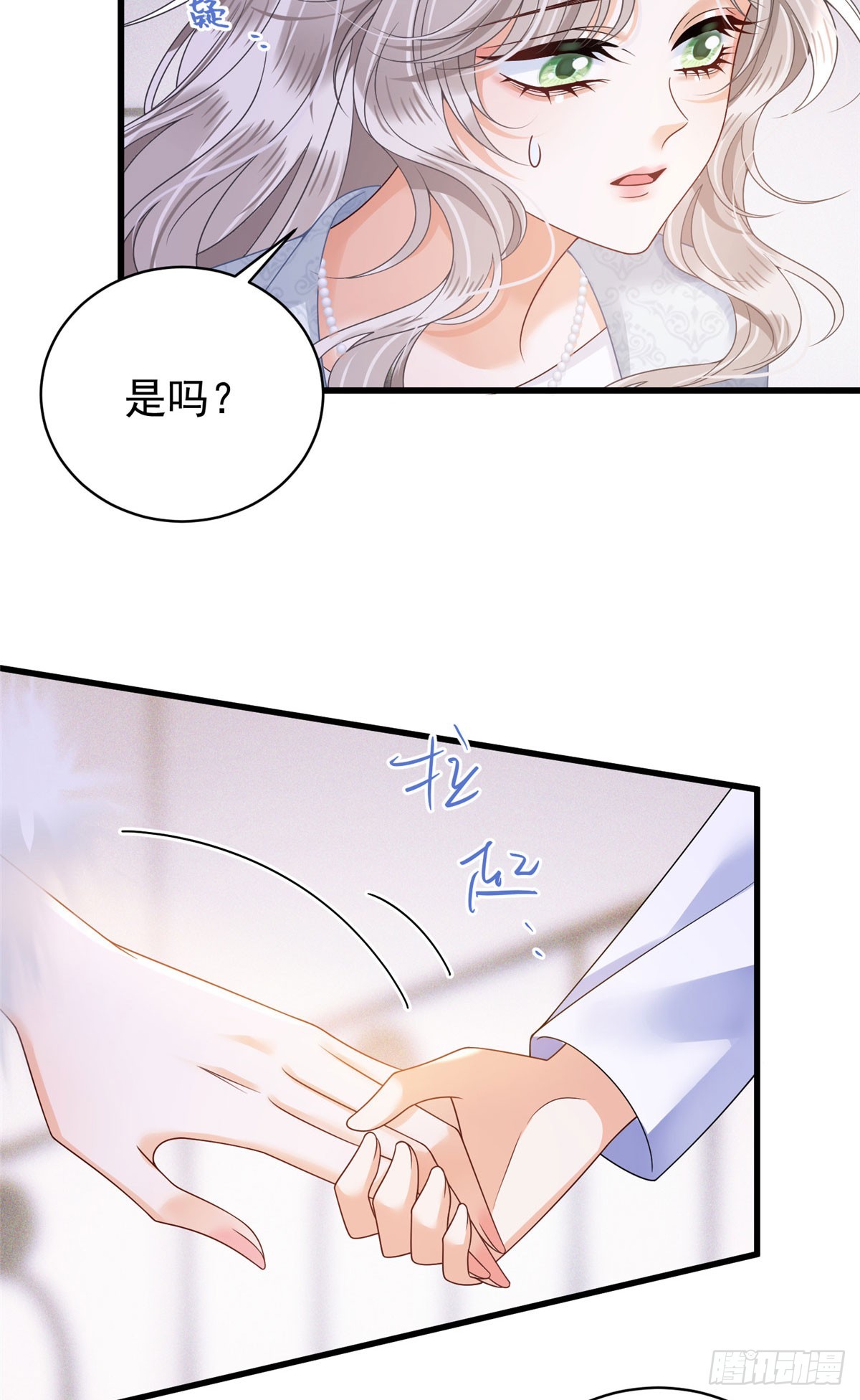 35 虚惊一场-第36话