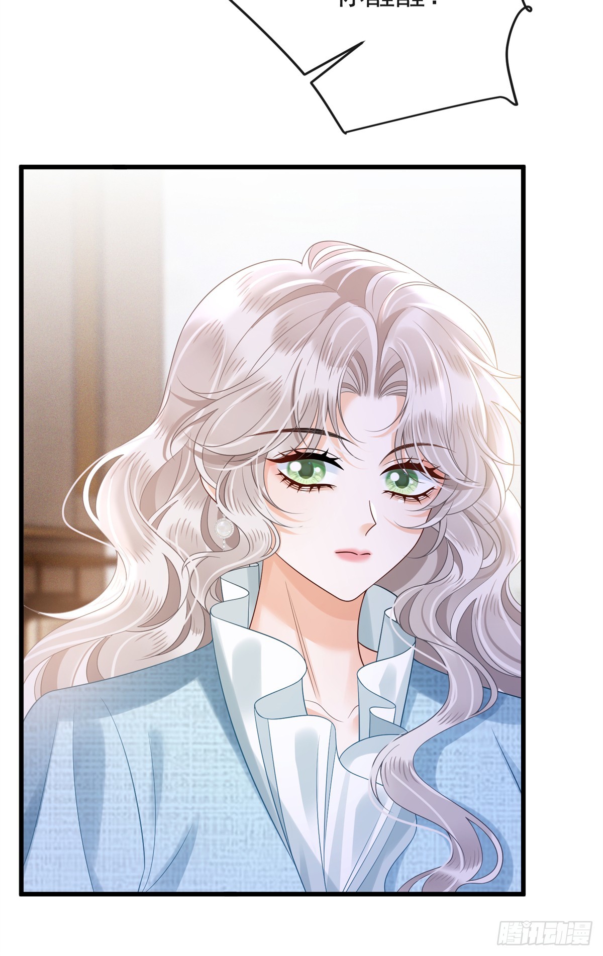 37 我的儿子不可能这样！-第38话