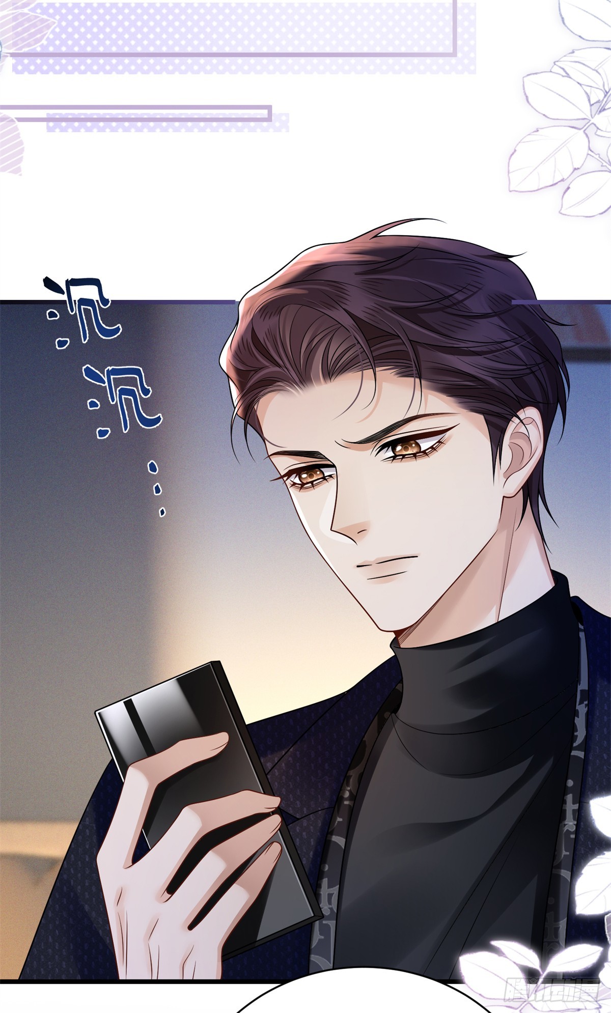 37 我的儿子不可能这样！-第38话