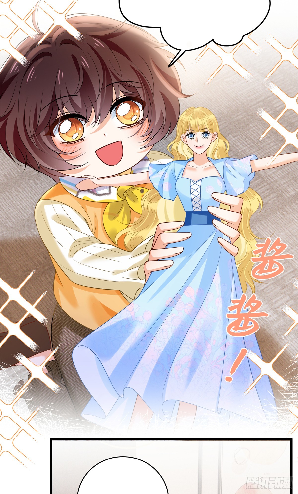 37 我的儿子不可能这样！-第38话