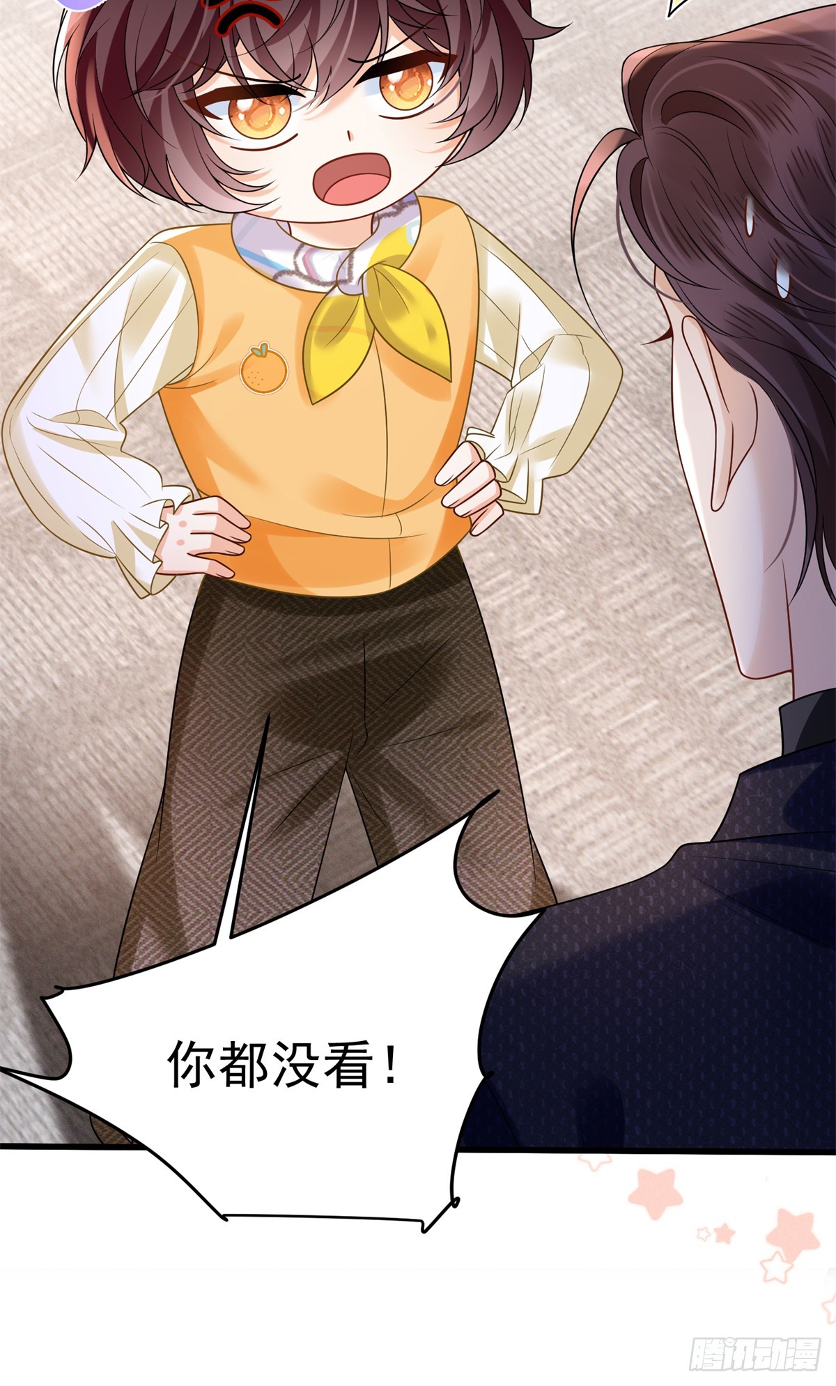 37 我的儿子不可能这样！-第38话