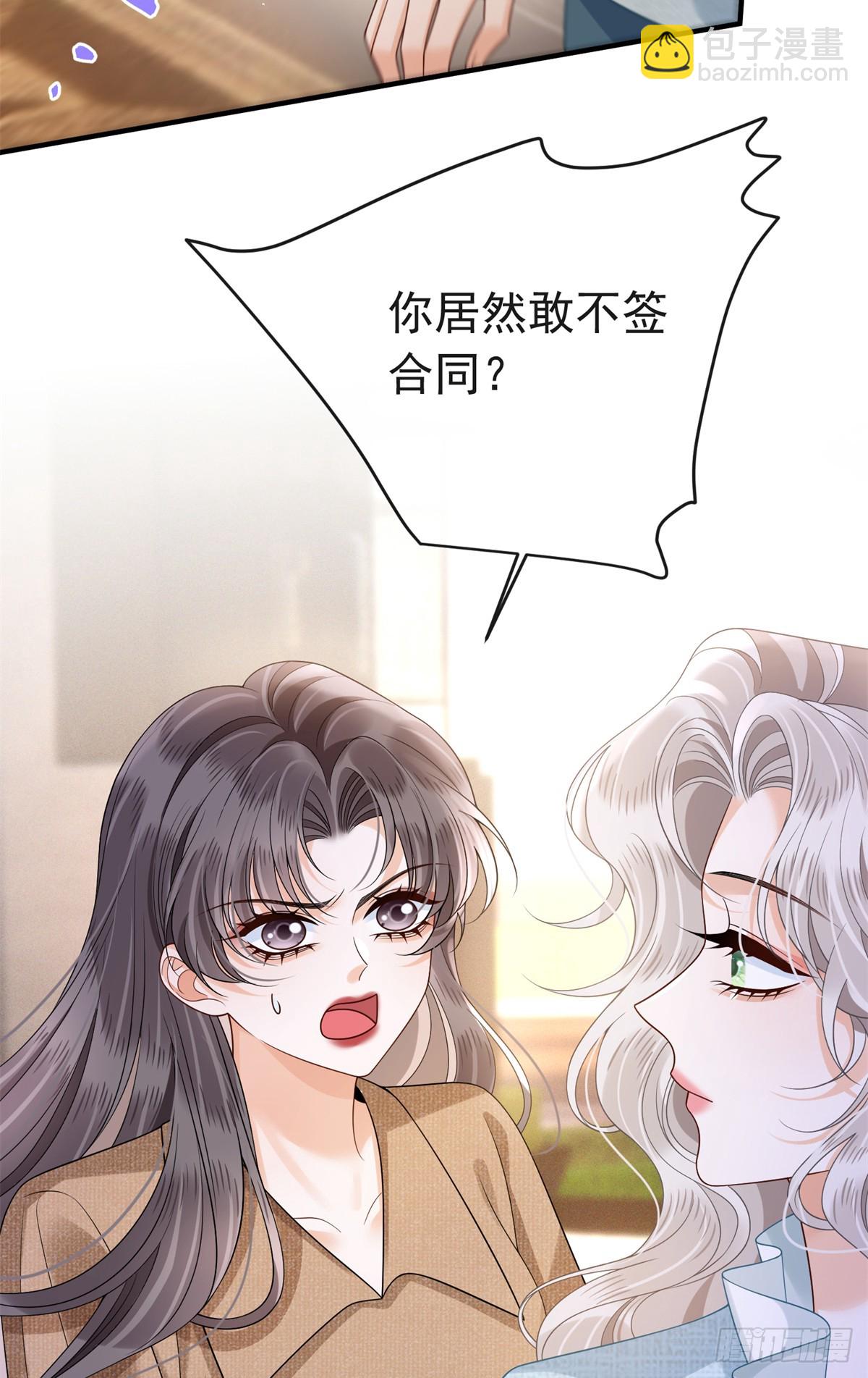 37 我的儿子不可能这样！-第38话