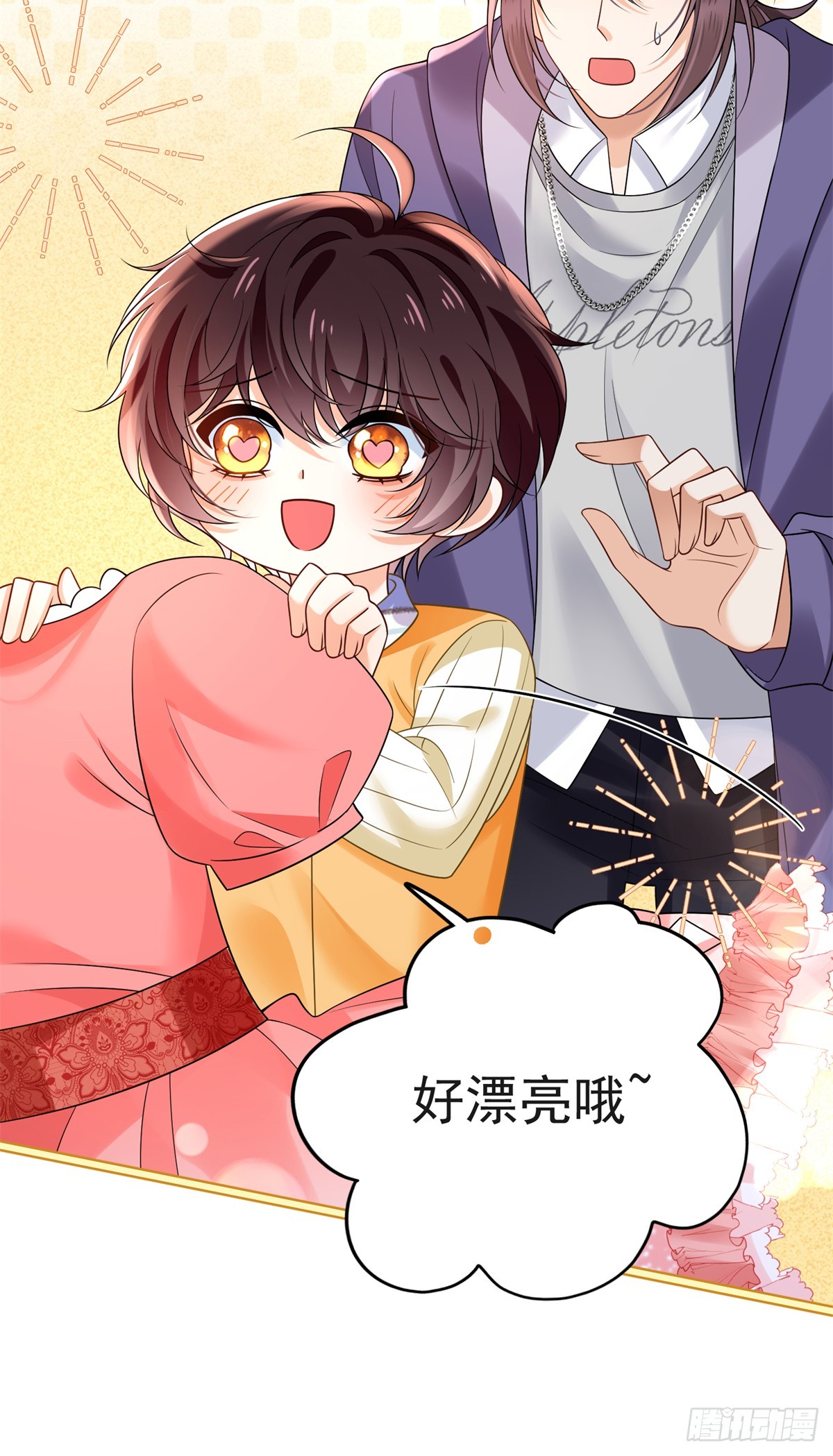 37 我的儿子不可能这样！-第38话