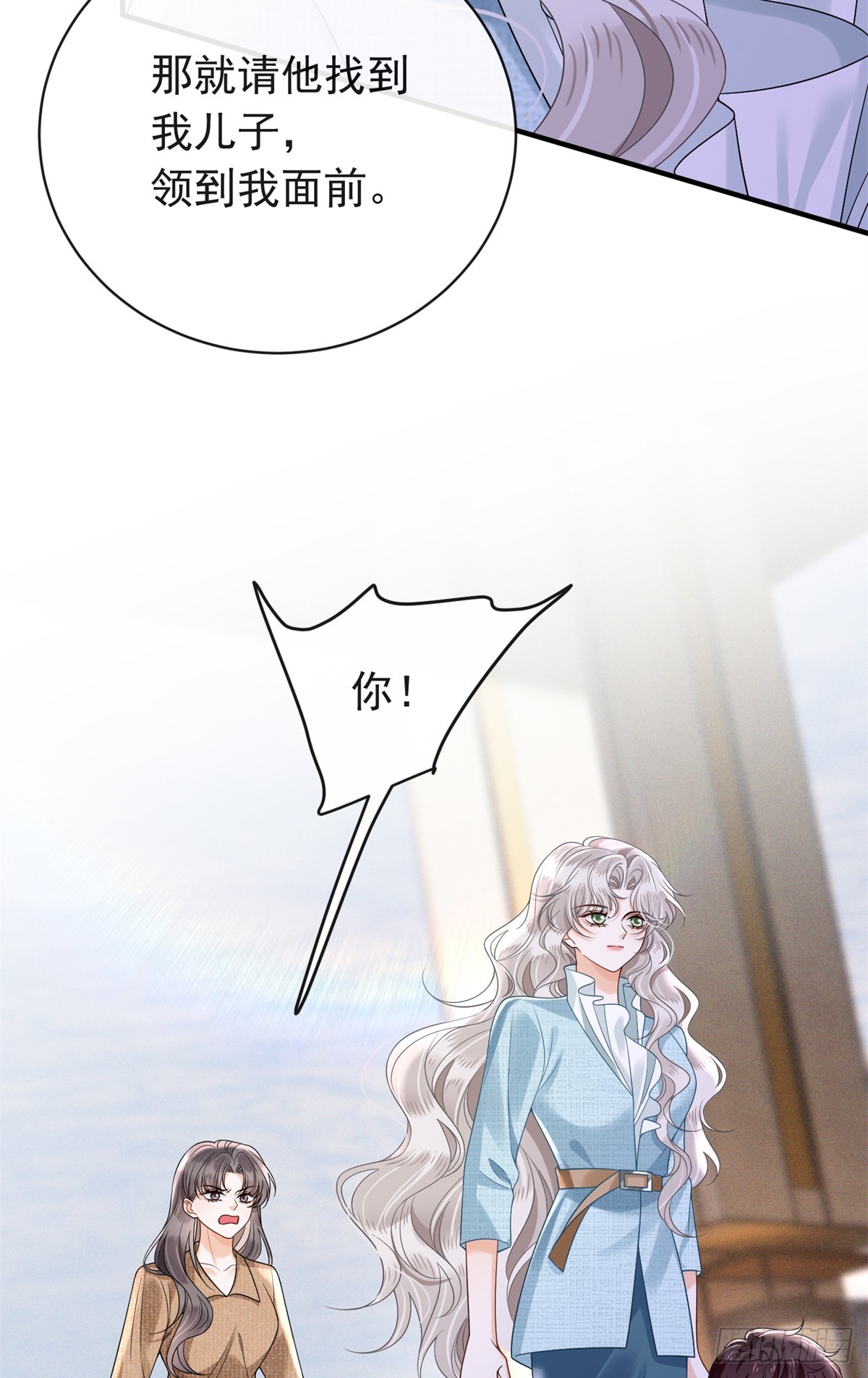 37 我的儿子不可能这样！-第38话