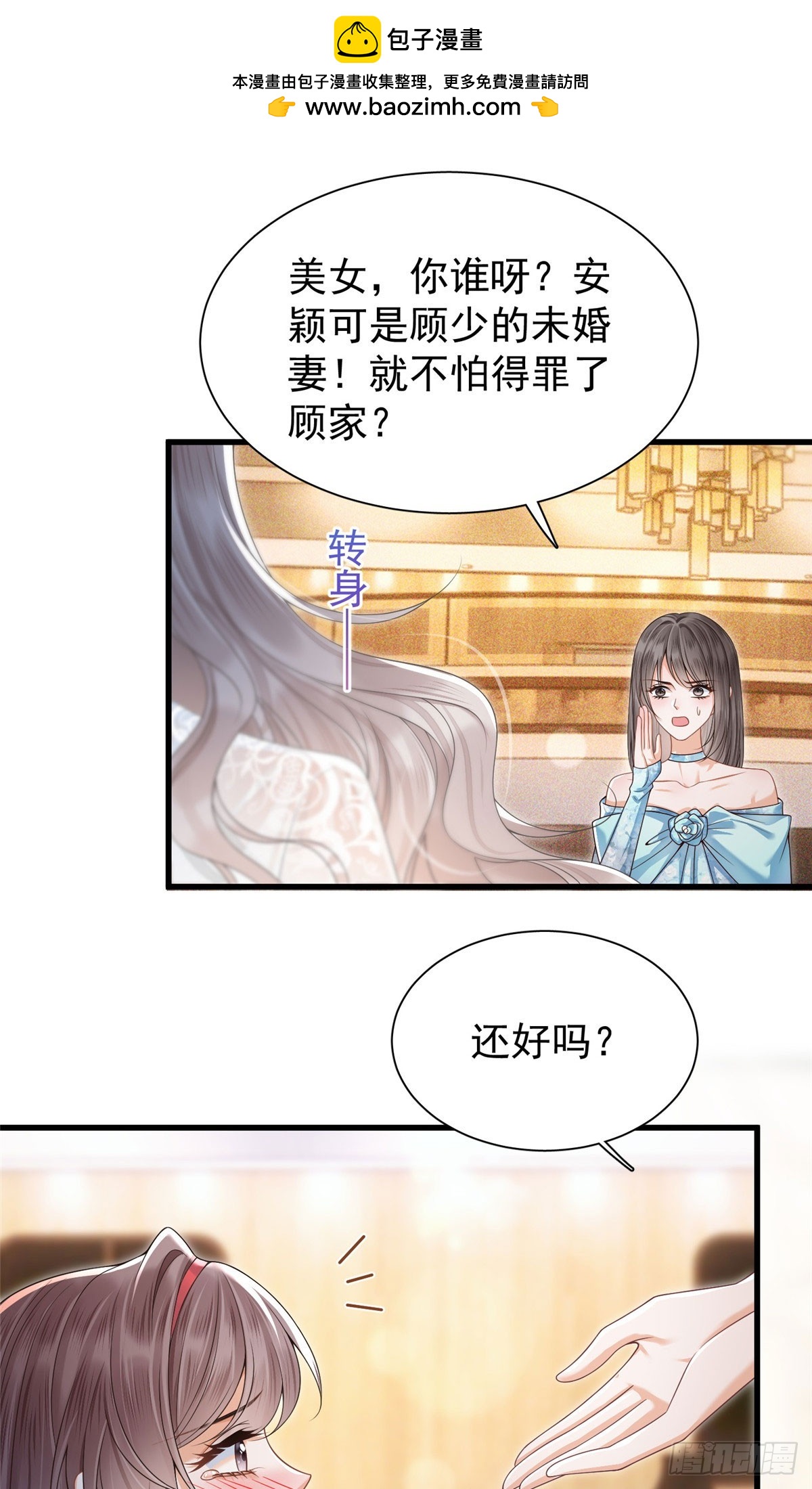03 奇葩一家人-第4话