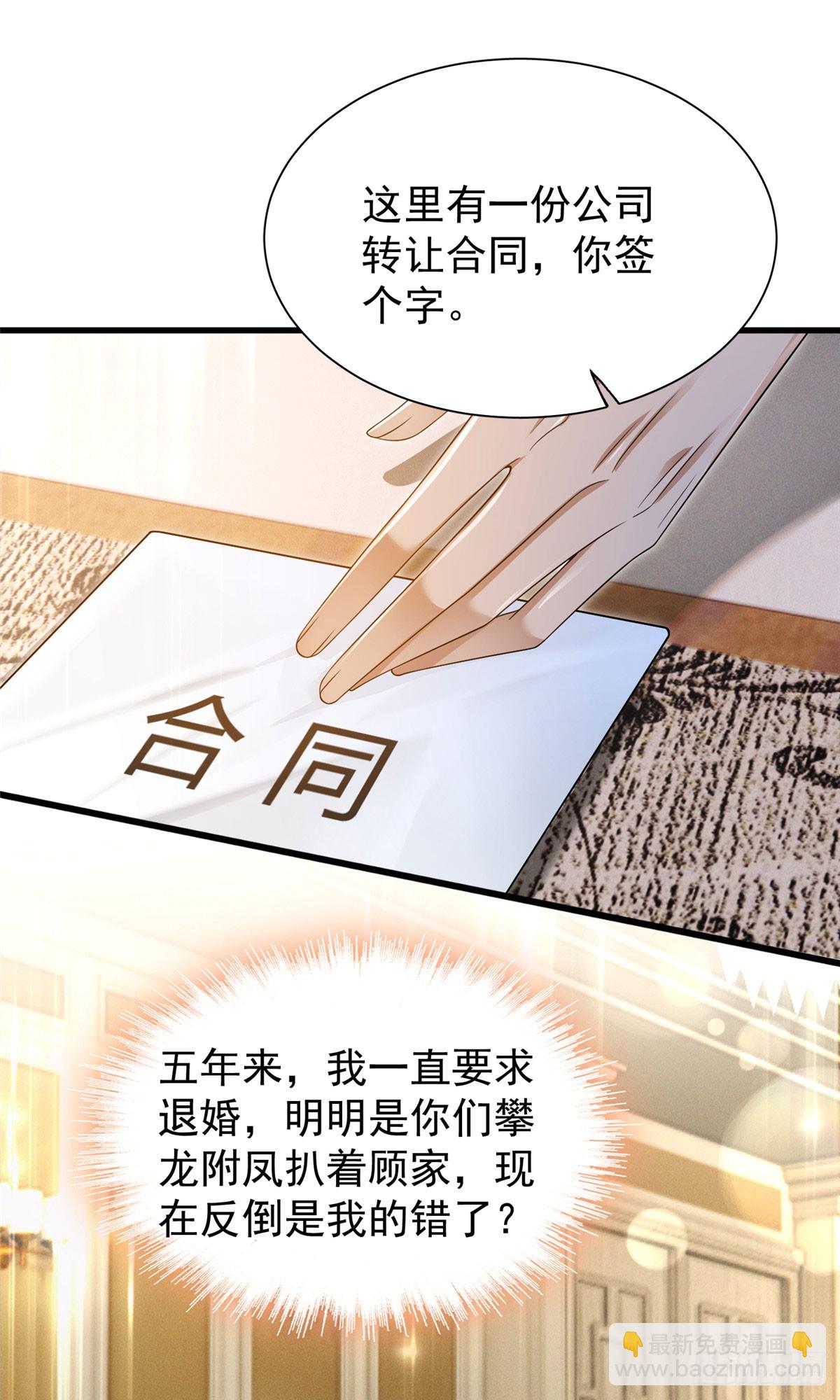 03 奇葩一家人-第4话
