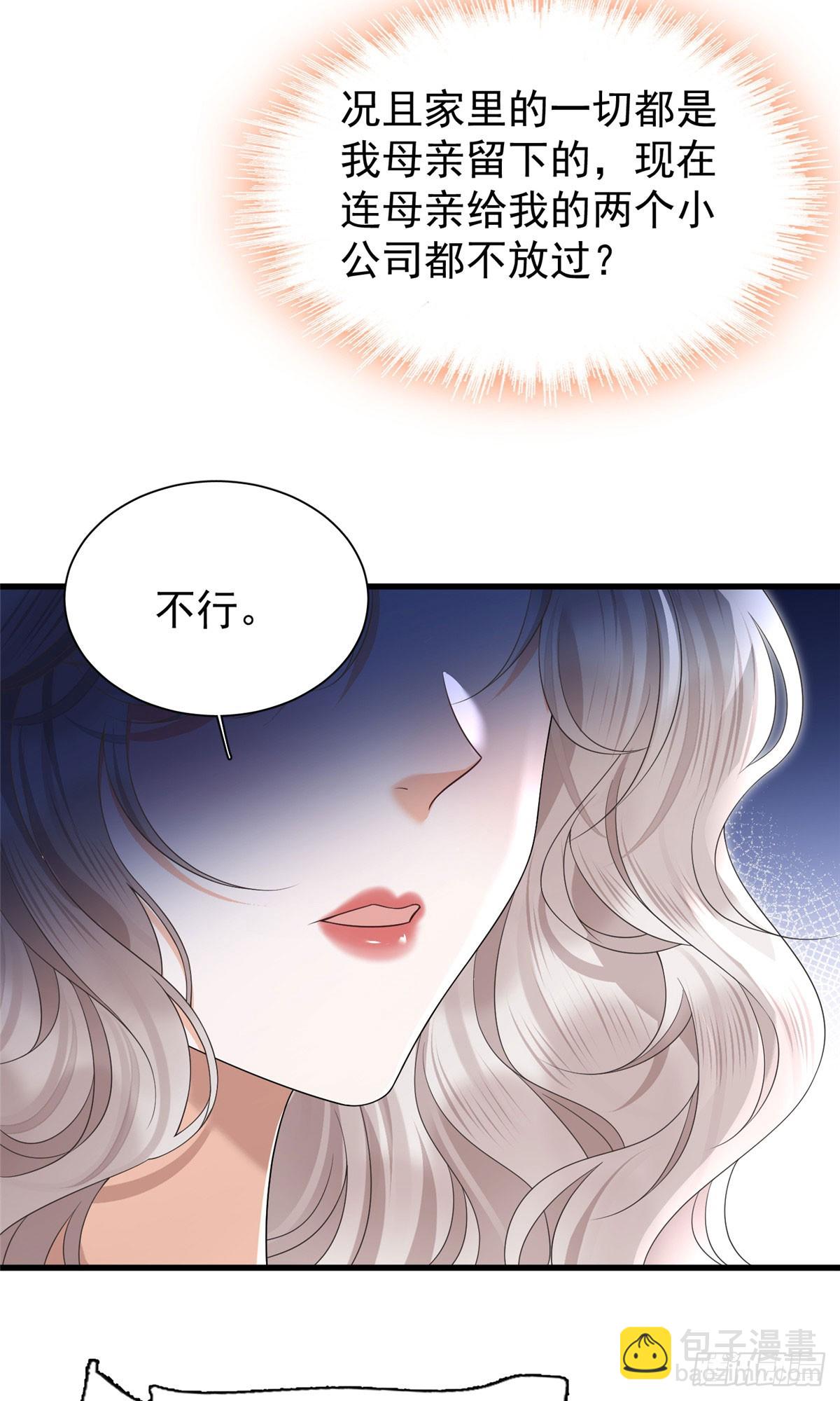 03 奇葩一家人-第4话