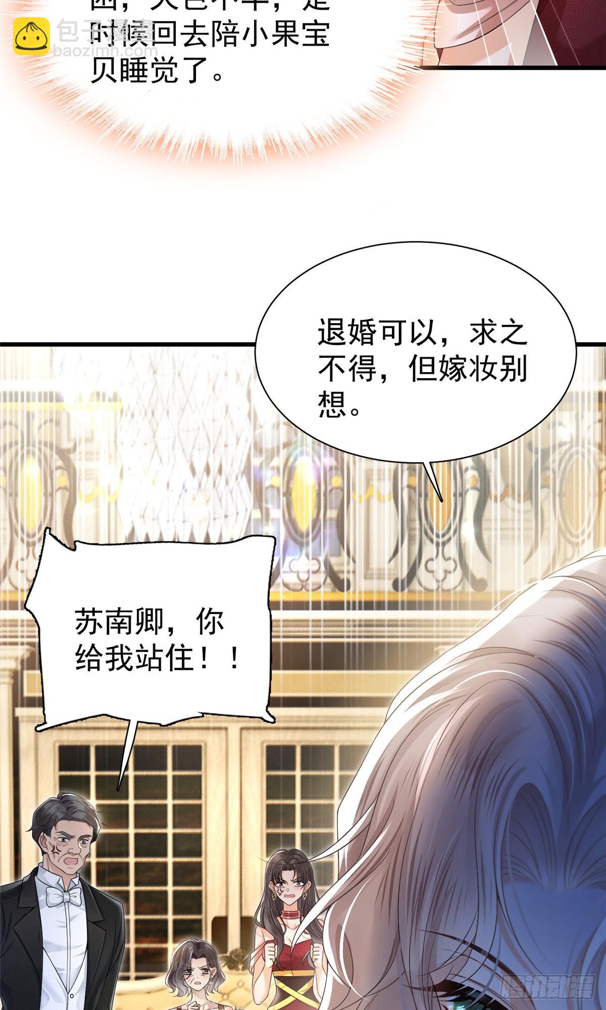 03 奇葩一家人-第4话