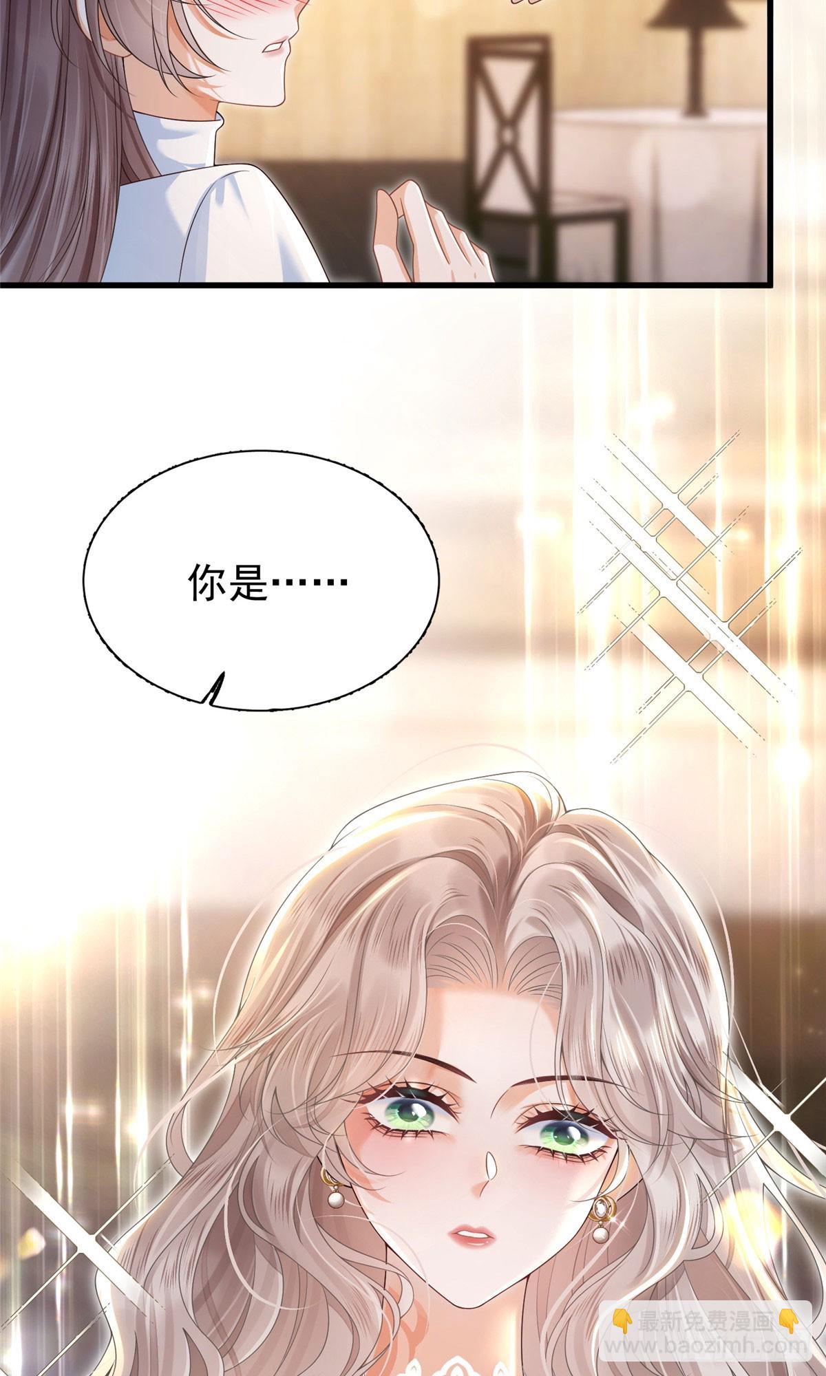 03 奇葩一家人-第4话