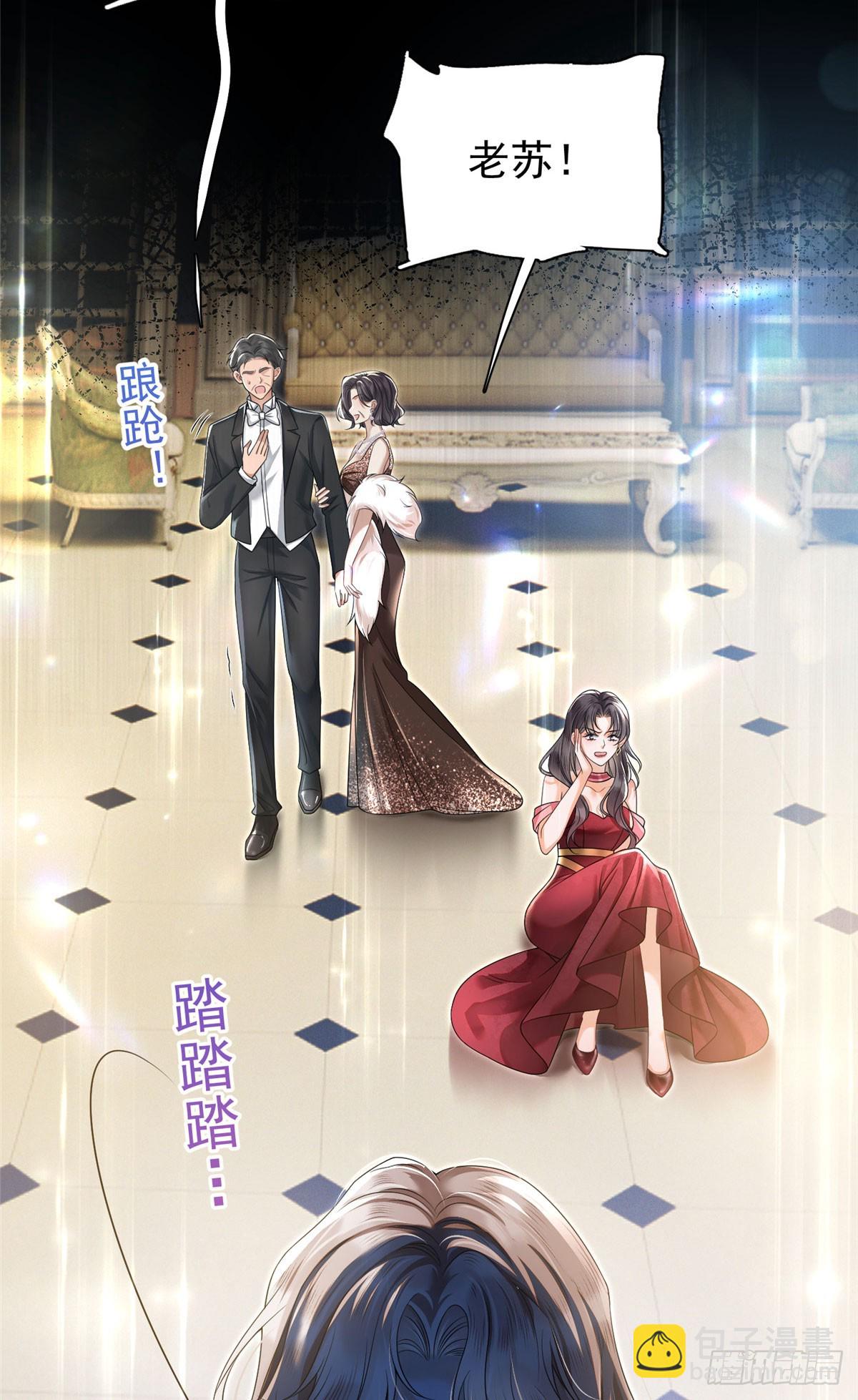 03 奇葩一家人-第4话