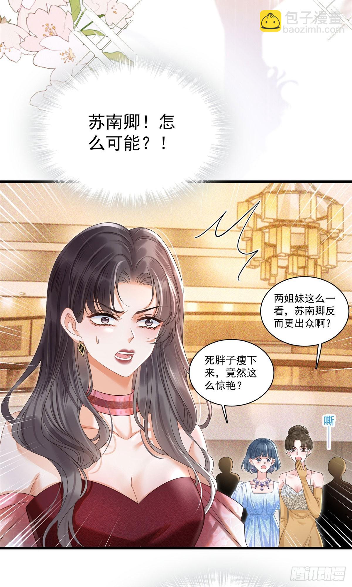 03 奇葩一家人-第4话