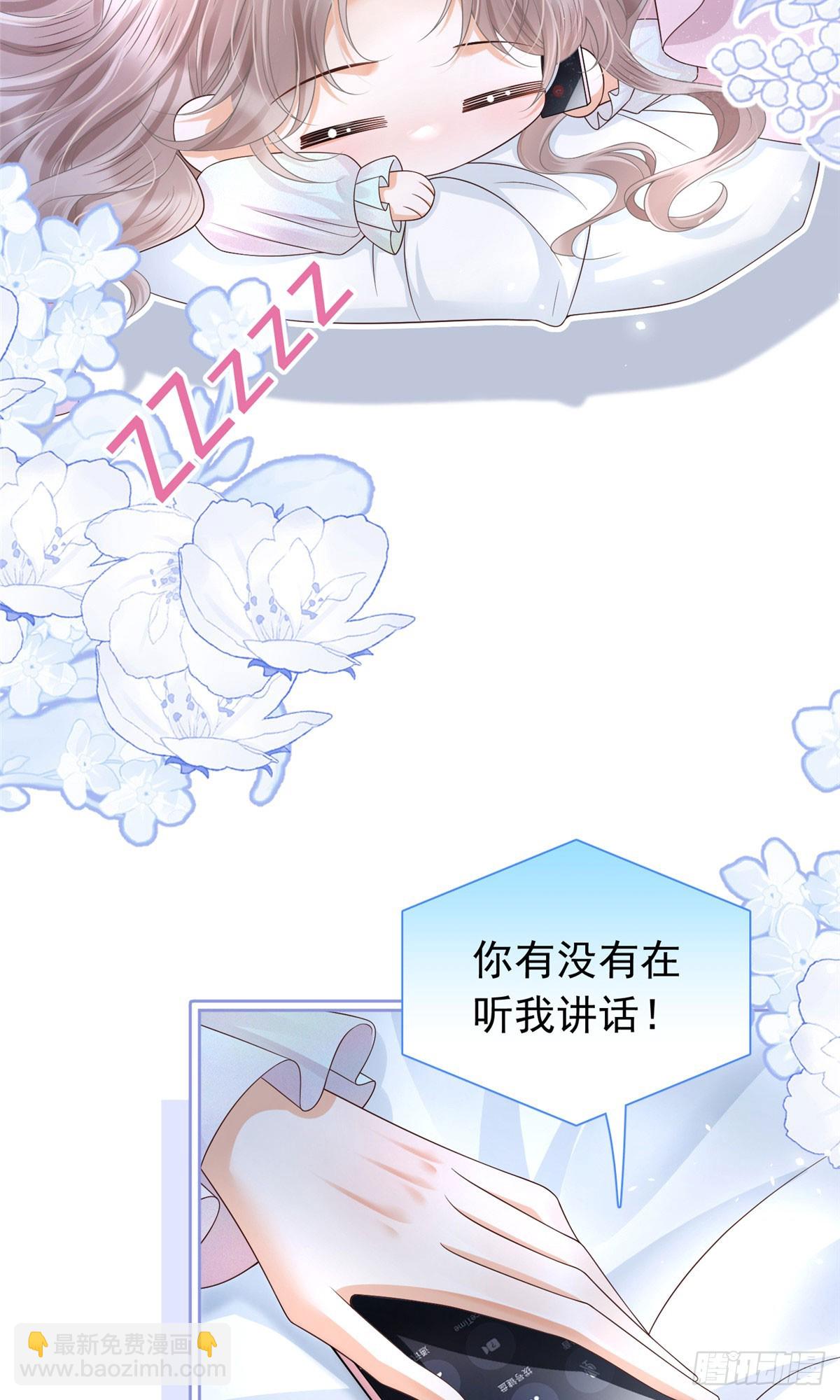 05 自以为是病，得治2-第6话