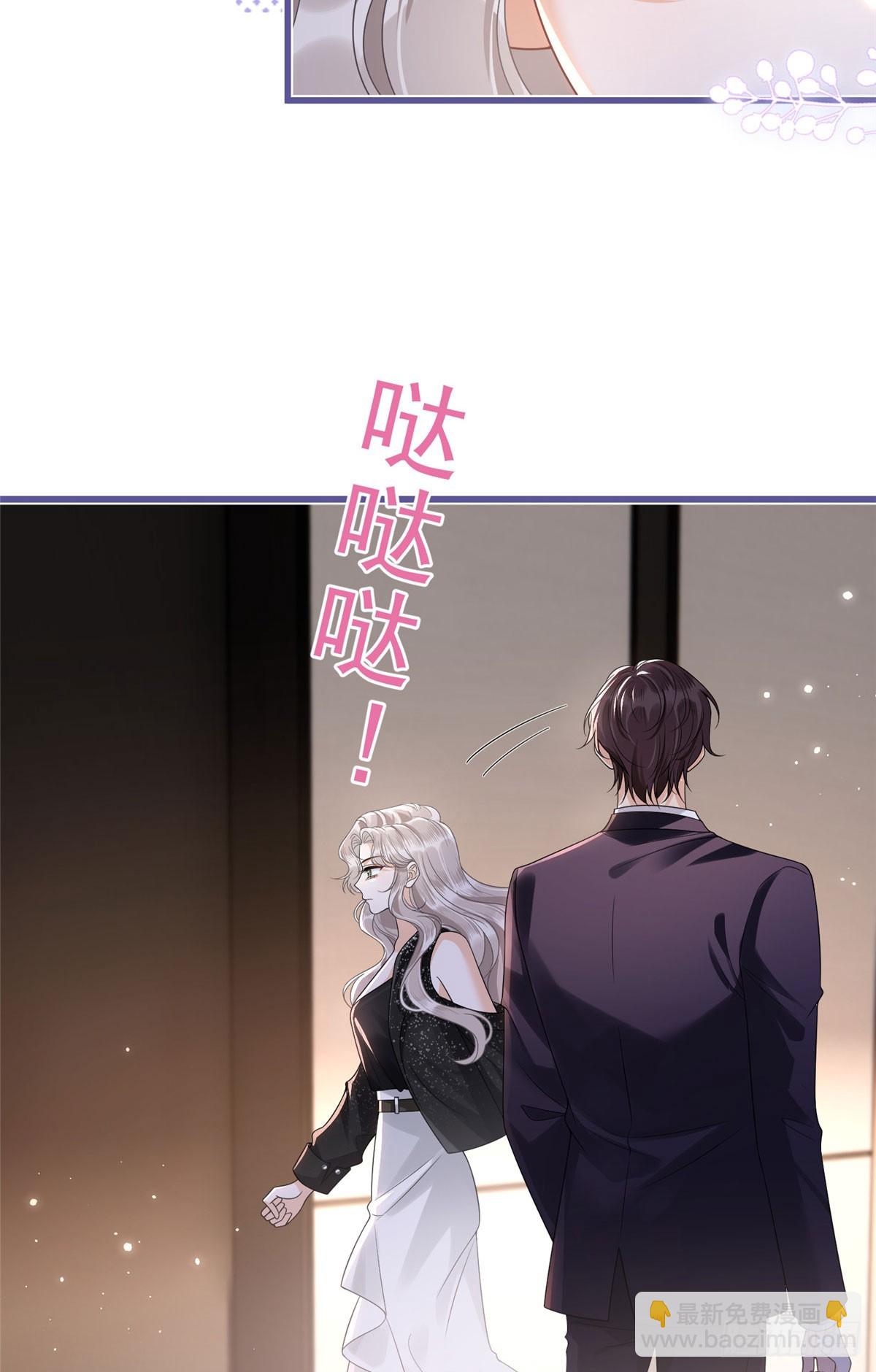 07 误会&ldquo;加深&rdquo;-第8话