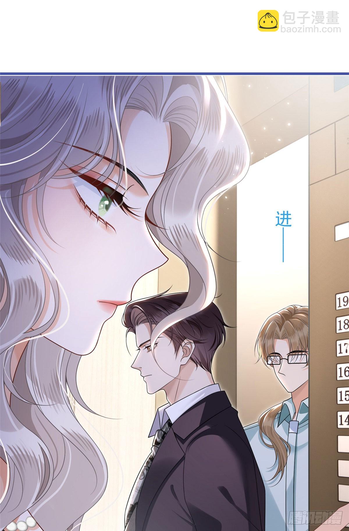 07 误会&ldquo;加深&rdquo;-第8话