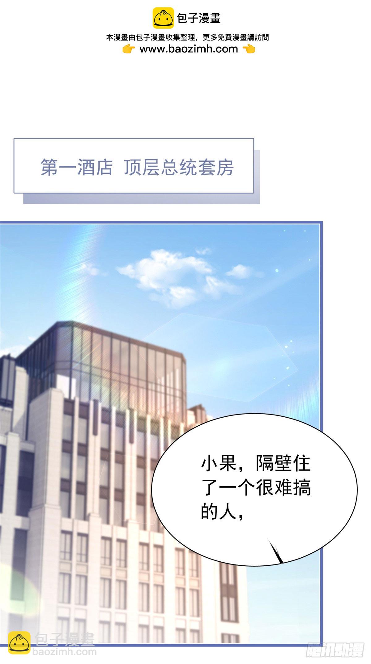 07 误会&ldquo;加深&rdquo;-第8话