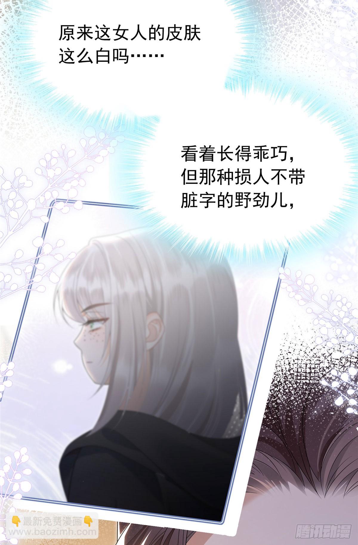 07 误会&ldquo;加深&rdquo;-第8话