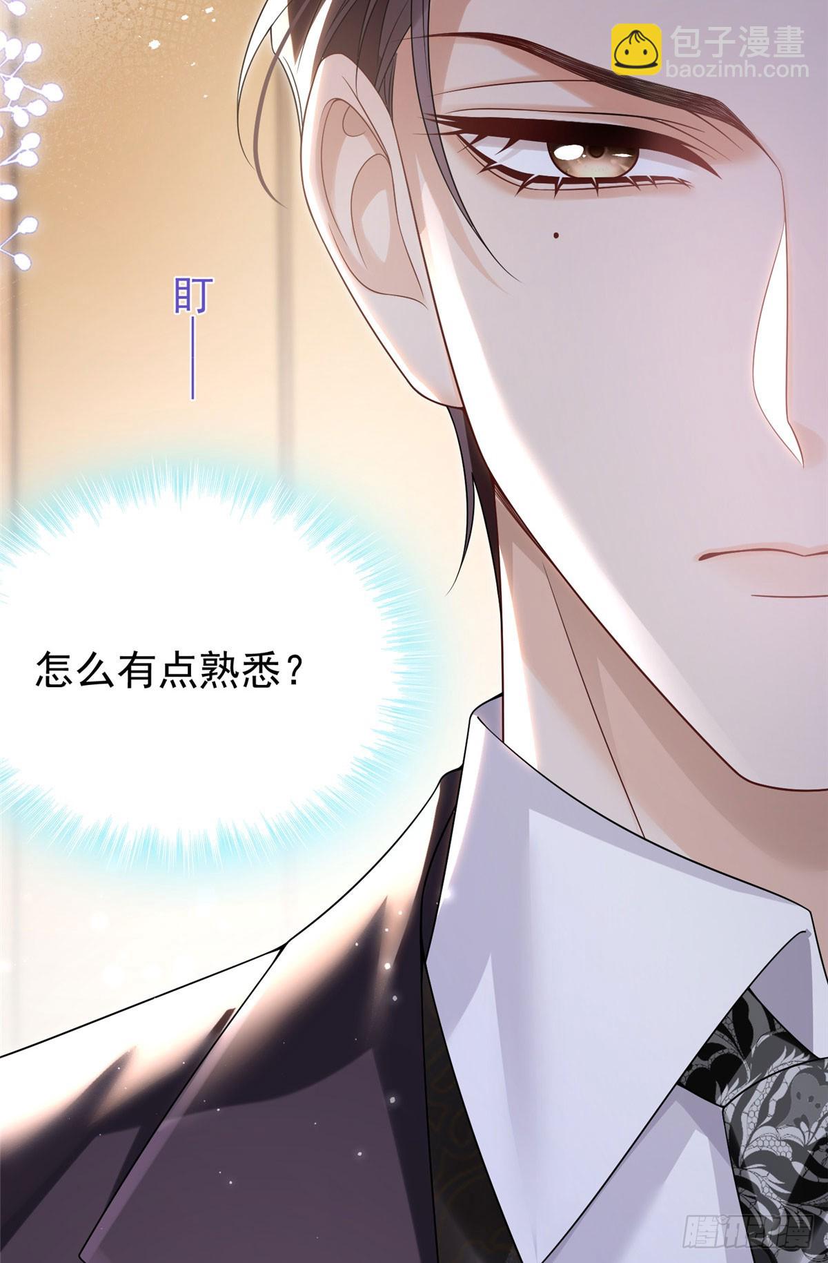 07 误会&ldquo;加深&rdquo;-第8话