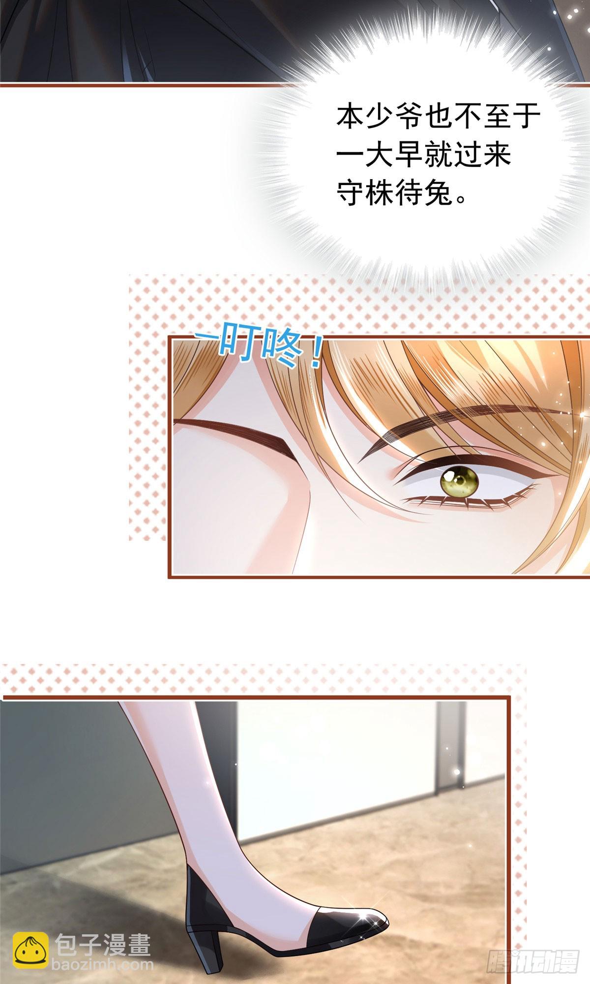 07 误会&ldquo;加深&rdquo;-第8话