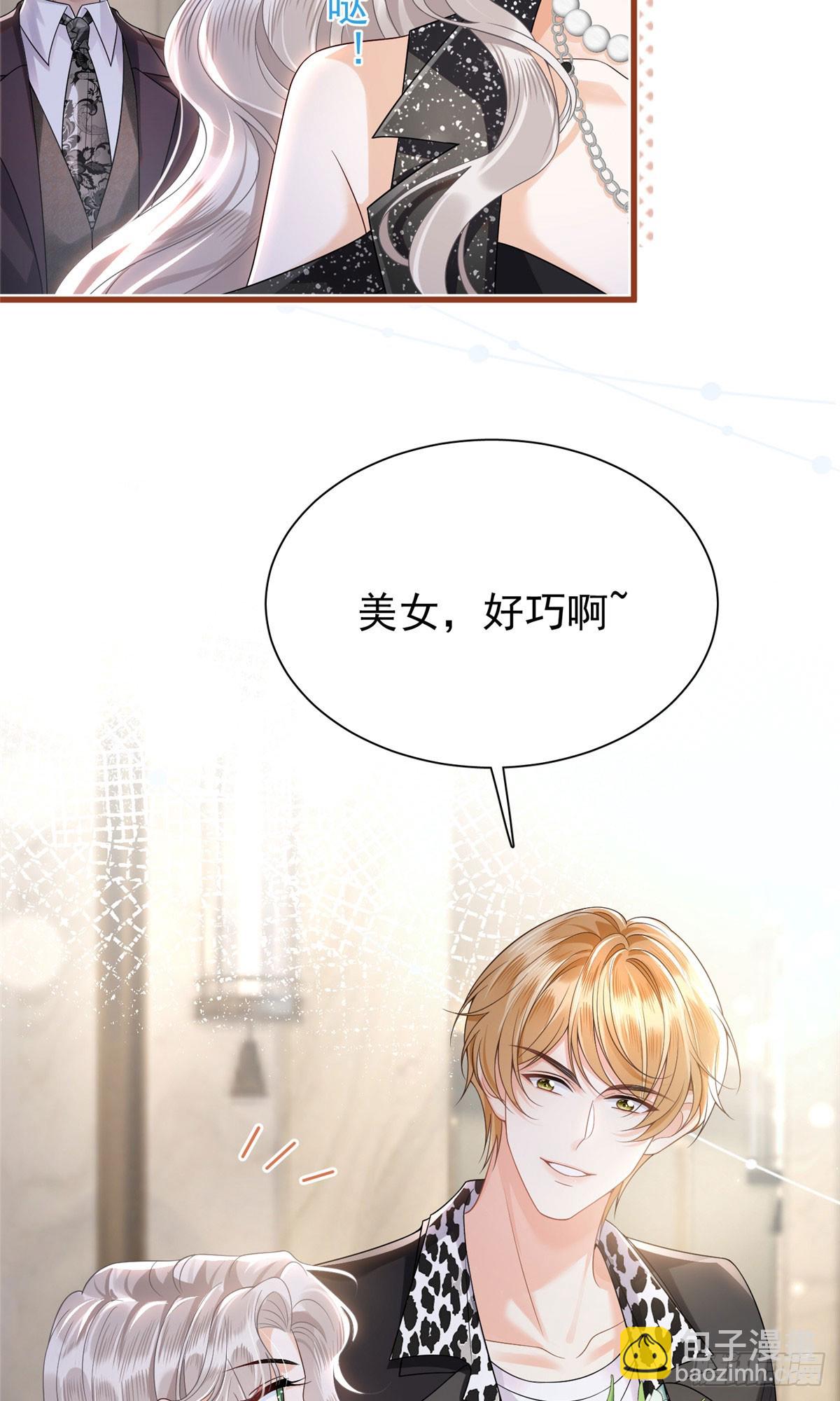 07 误会&ldquo;加深&rdquo;-第8话