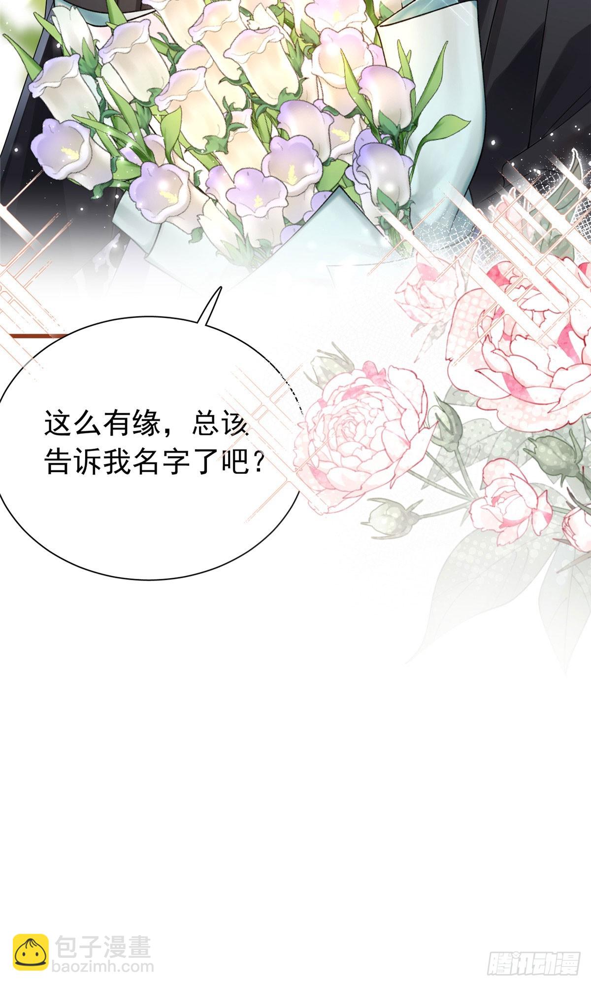 07 误会&ldquo;加深&rdquo;-第8话