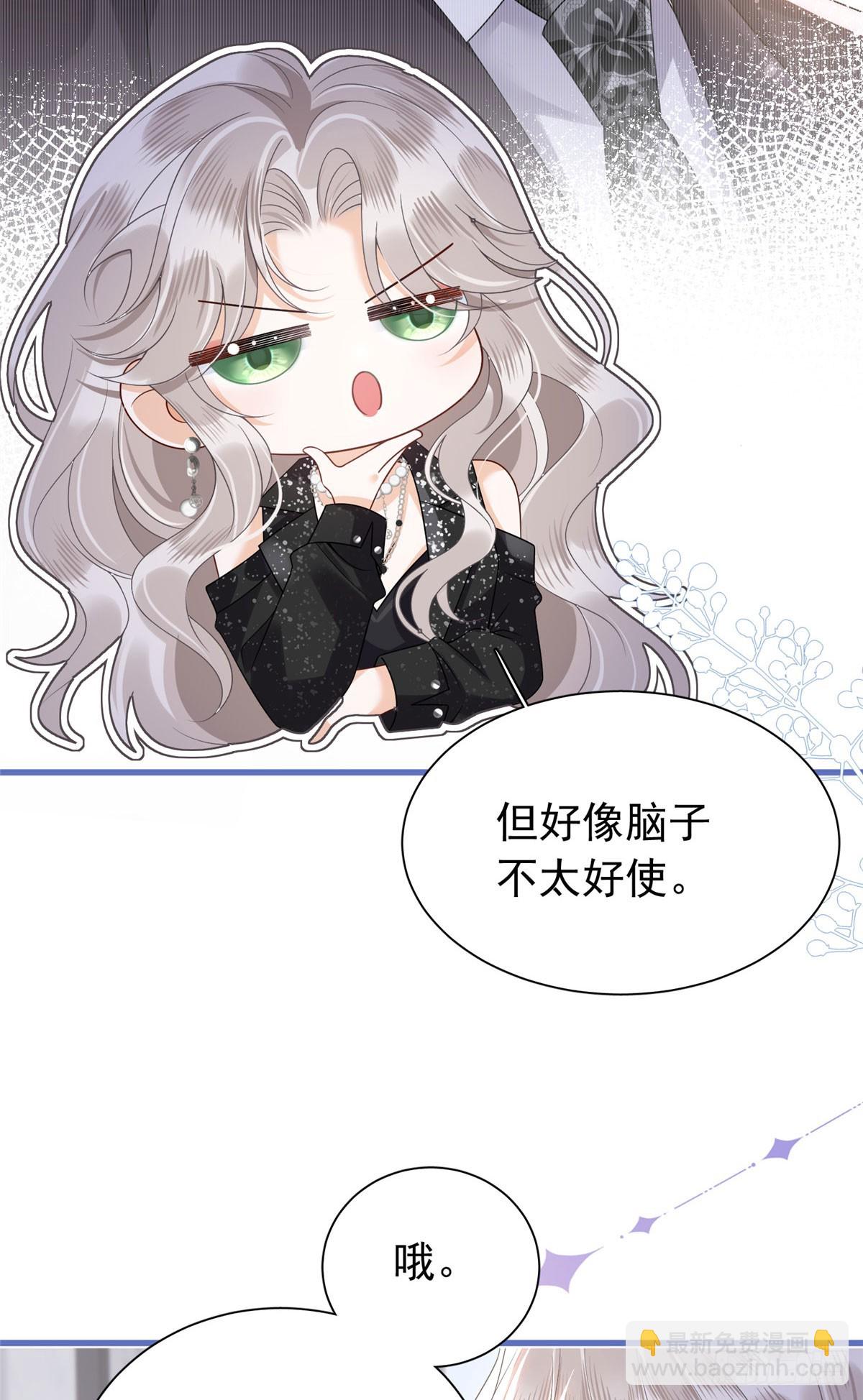 07 误会&ldquo;加深&rdquo;-第8话