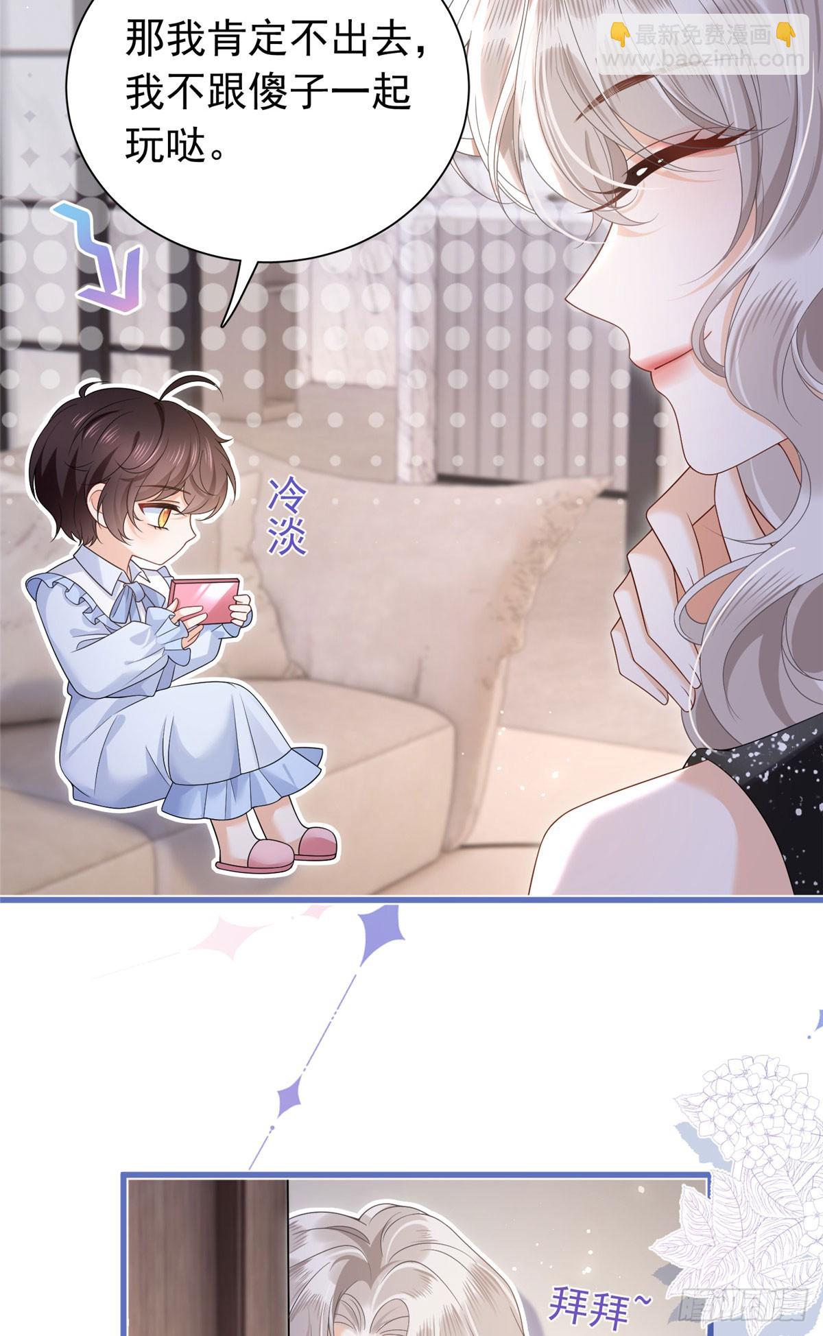 07 误会&ldquo;加深&rdquo;-第8话