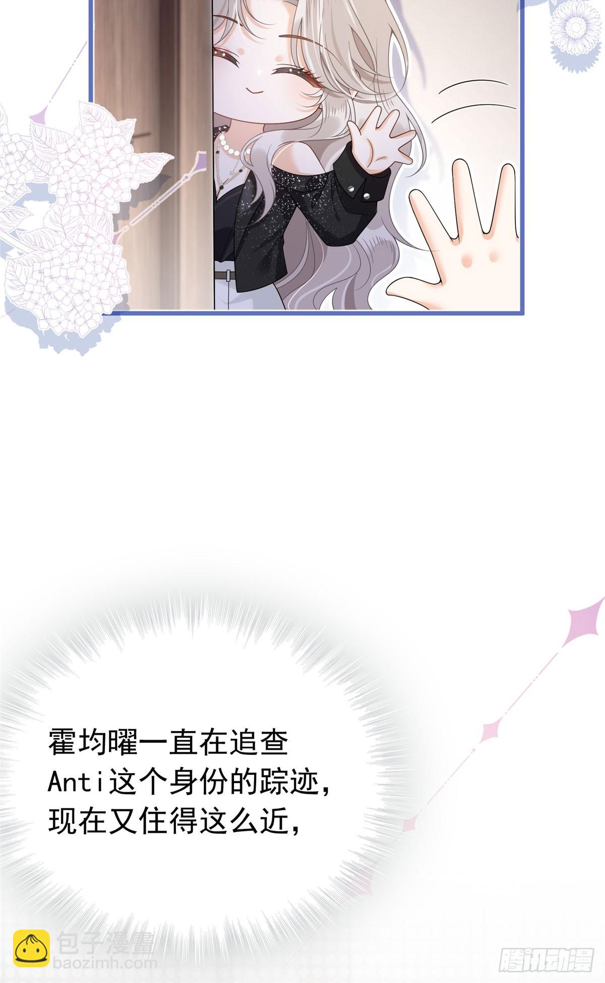 07 误会&ldquo;加深&rdquo;-第8话