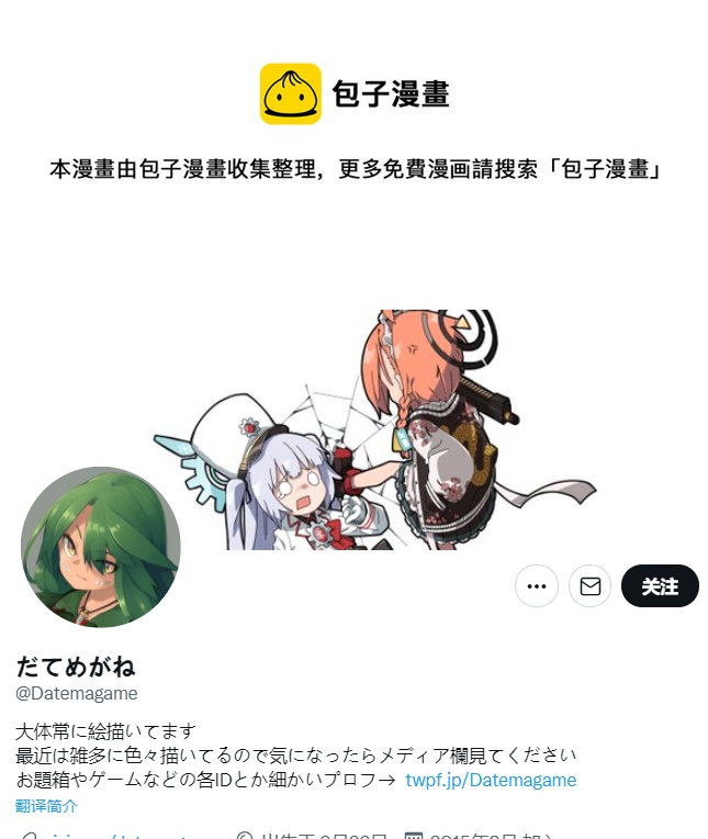 🍣推特赛马娘同人 sky式合宿准备 第1页