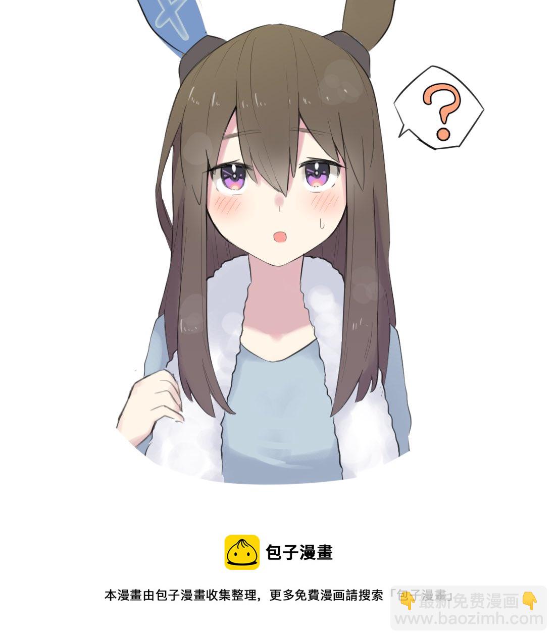 🍣推特赛马娘同人 喜欢蓬松东西的爱慕织姬 第4页