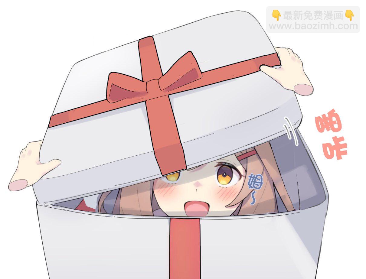 🍣推特赛马娘同人 箱入诗歌剧 封印路线 第2页