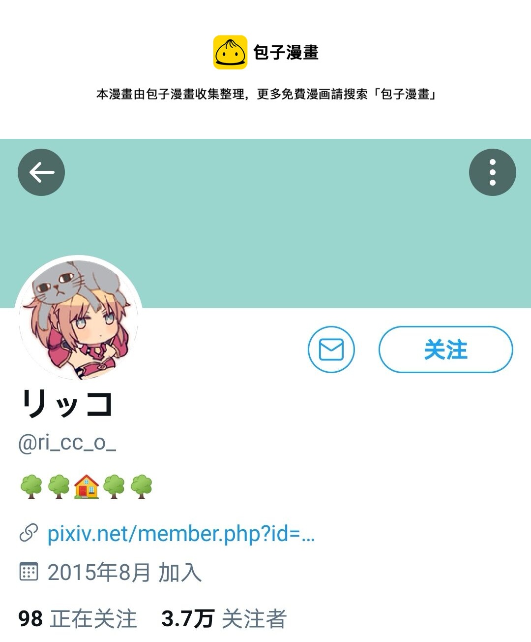 🍣推特赛马娘同人 人靠衣装 第1页
