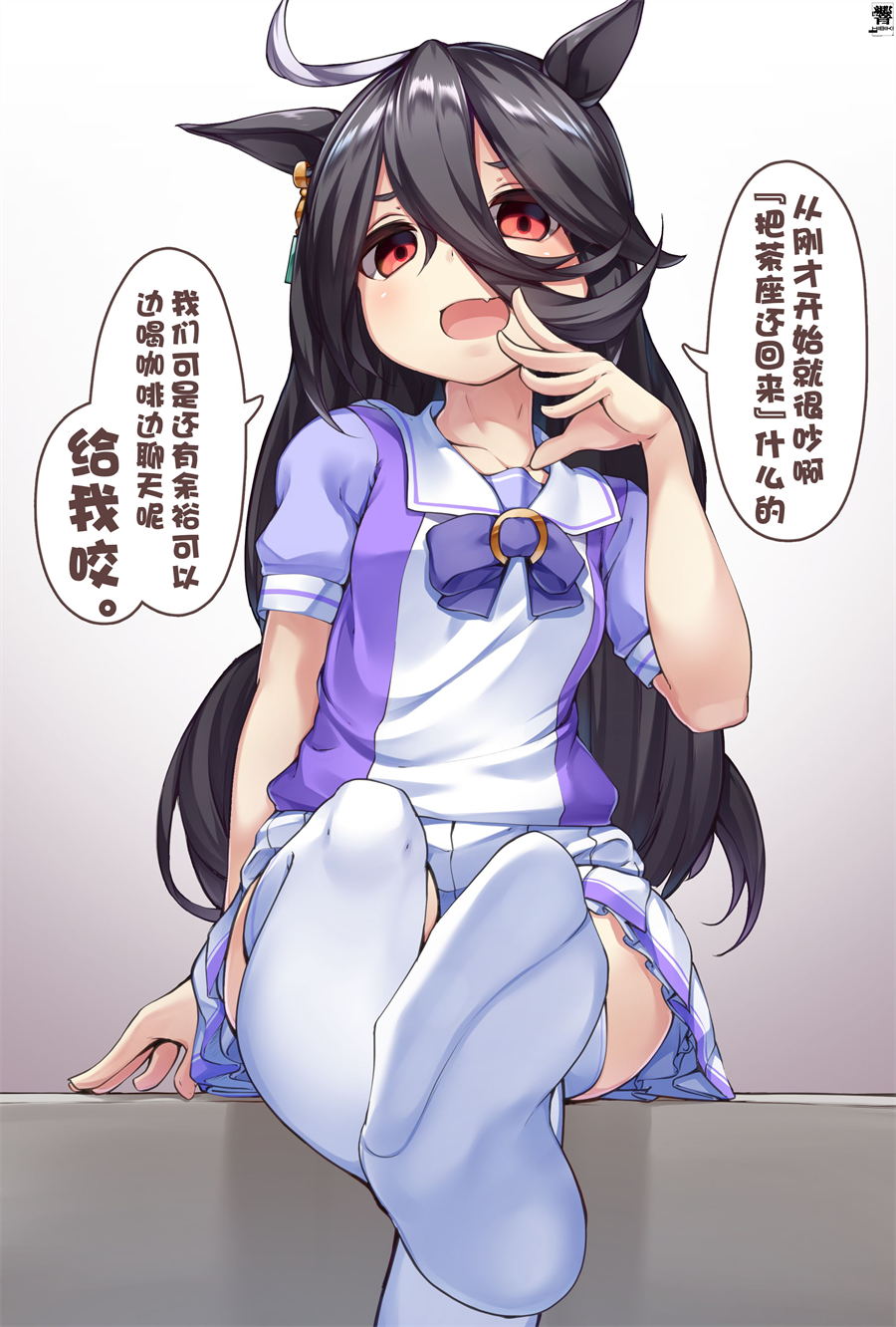 🍣推特赛马娘同人 凭依在茶座身上的『朋友』 第2页
