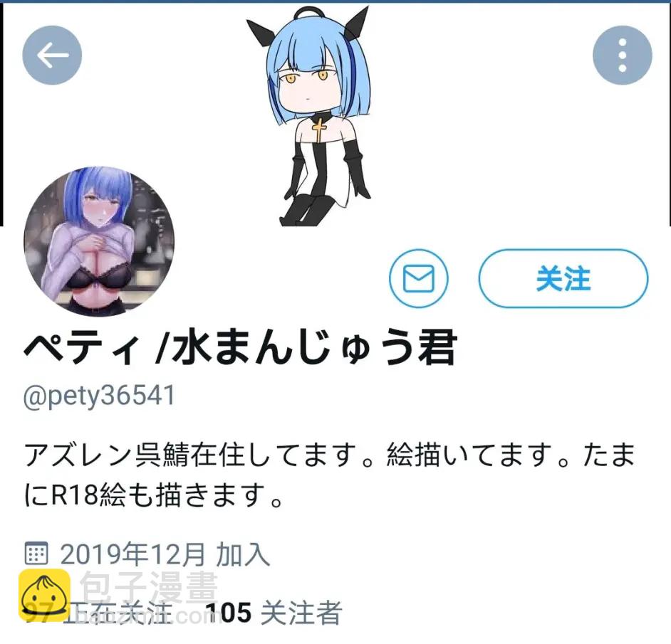 🍣推特赛马娘同人 为什么要忍耐呢？ 第3页