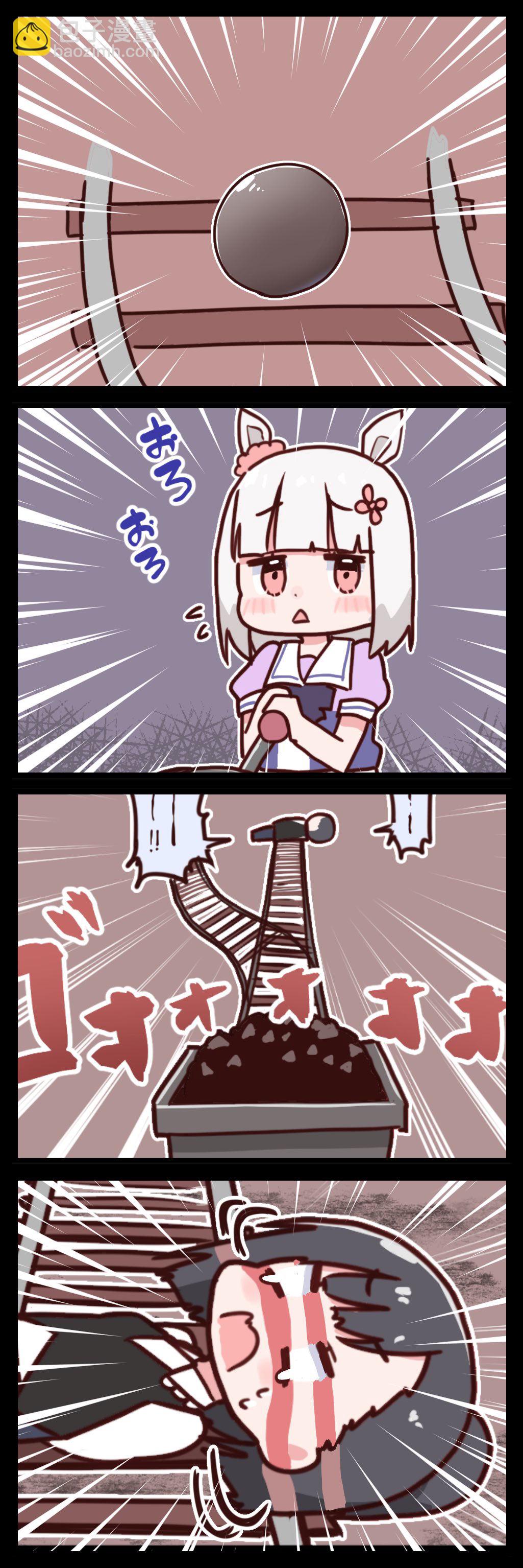 🍣推特赛马娘同人 桐生院四格② 第4页