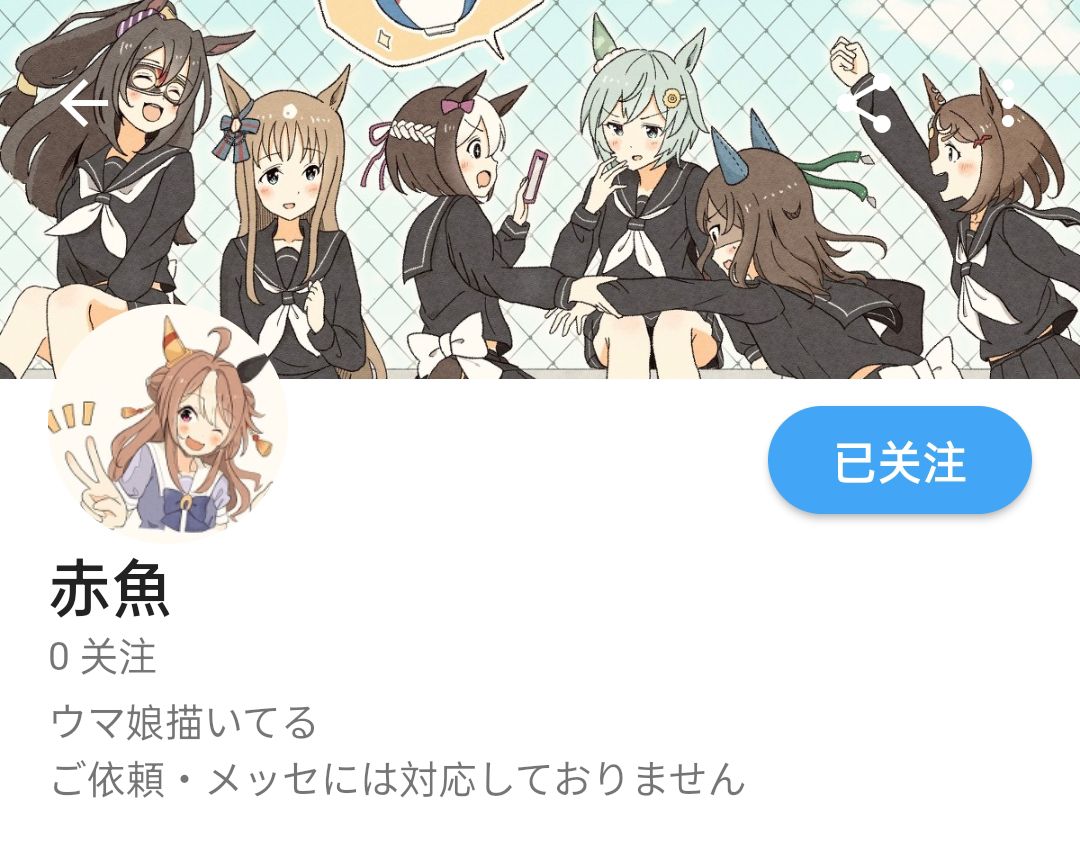 🍣推特赛马娘同人 开运马娘小林历奇 第1页