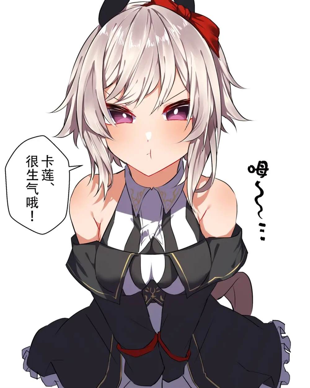 🍣推特赛马娘同人 卡莲生气了 第2页