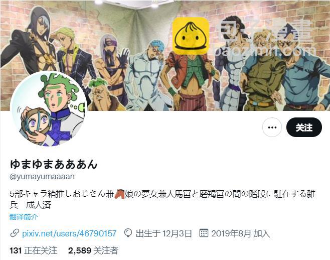 🍣推特赛马娘同人 正统派清楚系美少女 第2页