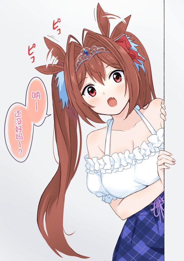 🍣推特赛马娘同人 柴崎老师大和系列 第2页