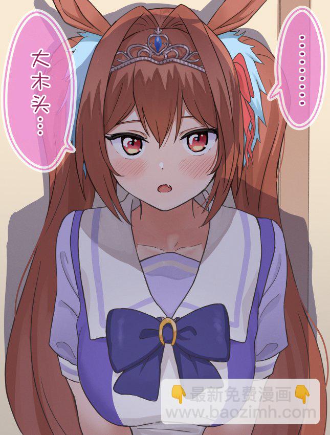 🍣推特赛马娘同人 柴崎老师大和系列② 第27页
