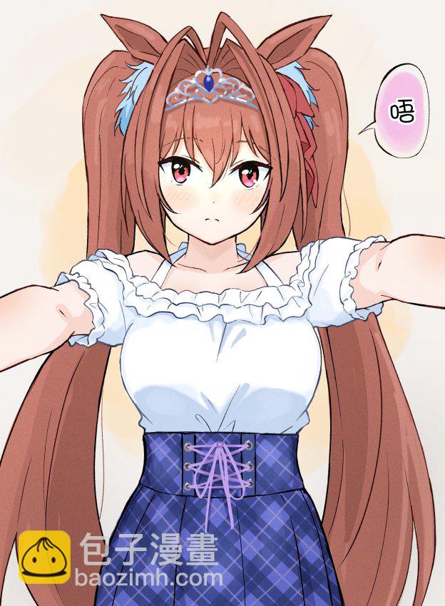 🍣推特赛马娘同人 柴崎老师大和系列② 第3页
