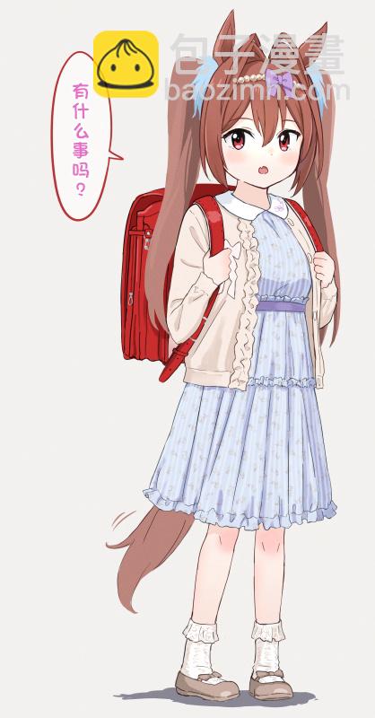 🍣推特赛马娘同人 柴崎老师大和系列② 第8页