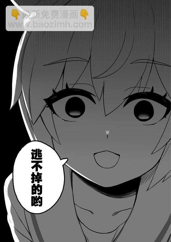 🍣推特赛马娘同人 sky钓上来的东西 第5页
