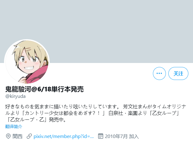 🍣推特赛马娘同人 鬼龍駿河老师系列 第1页