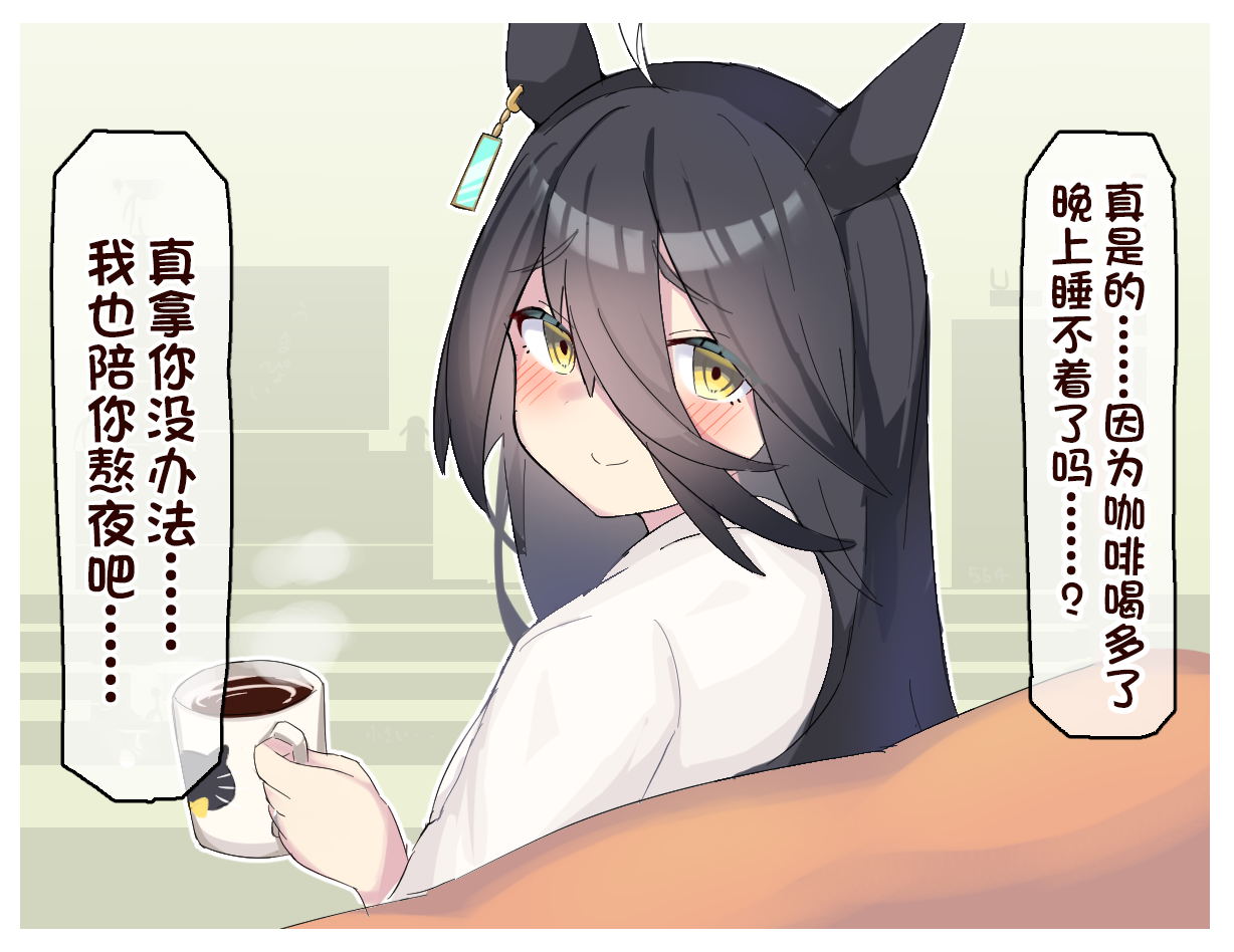 🍣推特赛马娘同人 球体X老师系列 第7页