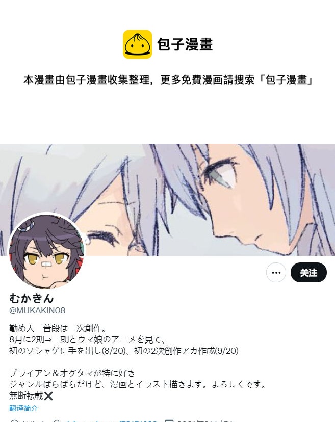 🍣推特赛马娘同人 小栗帽的“理所当然” 第1页