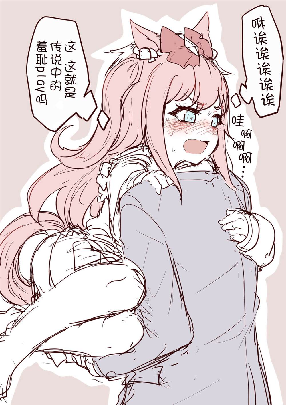 🍣推特赛马娘同人 爱丽数码超级可爱 第4页