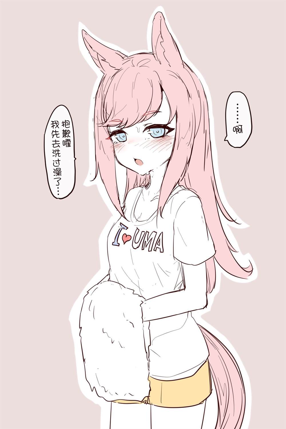🍣推特赛马娘同人 爱丽数码超级可爱 第8页