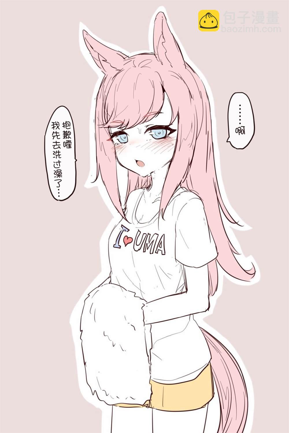 🍣推特赛马娘同人 爱丽数码超级可爱 第9页