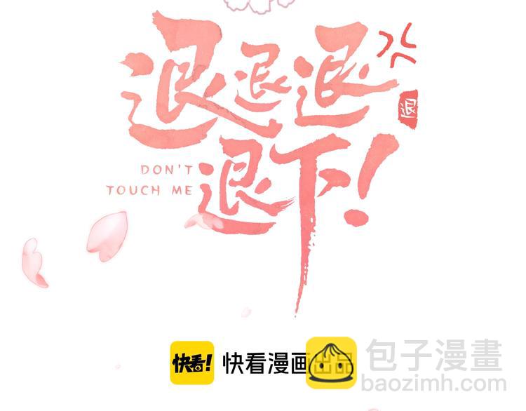 第8话 杀了沈玹(1/3)-第10话